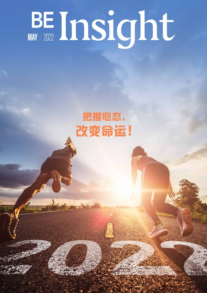 五月2022