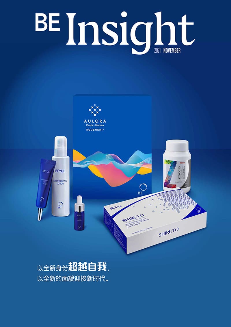 十一月 2021