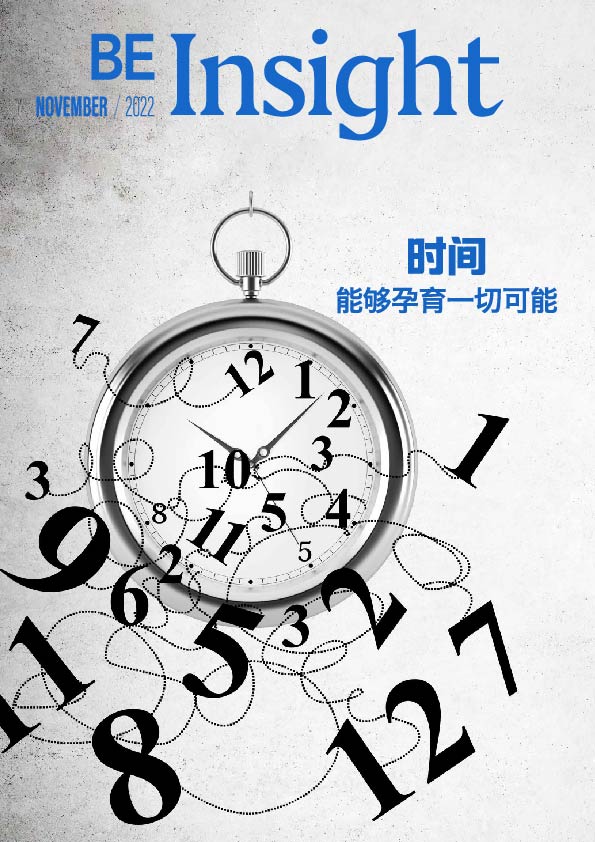 十一月